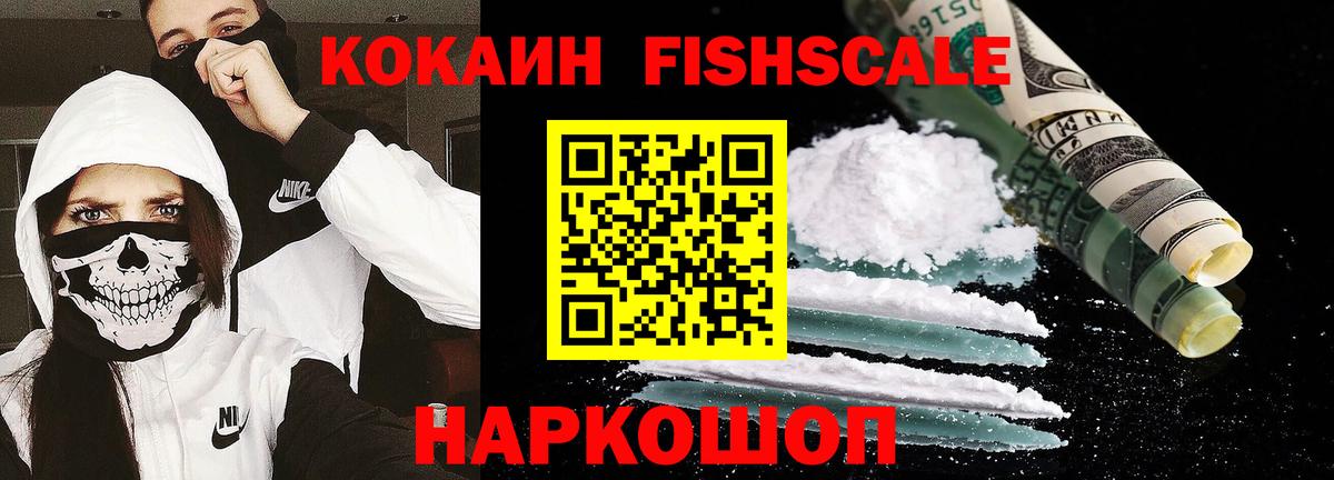 КОКАИН  МЕФ   АМФ кристаллы  Где продают наркотики?  Вход с VPN  Меф МЯУ МЯУ  ЭКСТАЗИ  Ленинск-Кузнецкий  Бошки Шишки  Гашиш 