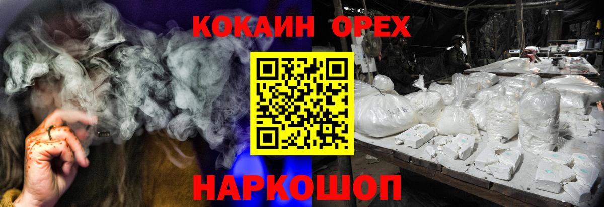 Cocaine Columbia Ленинск-Кузнецкий
