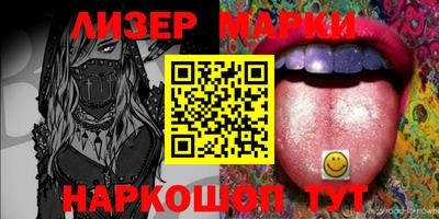 гидра Кандалакша