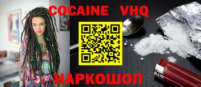 гидра Кандалакша