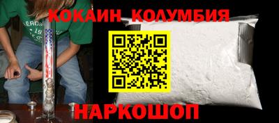 гидра Кандалакша