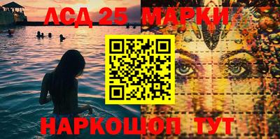 PSILOCYBIN Канаш