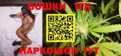 гидра Кандалакша