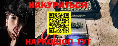 PSILOCYBIN Канаш
