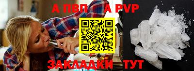 гидра Кандалакша