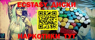 гидра Кандалакша