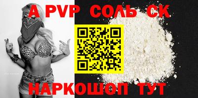 гидра Кандалакша