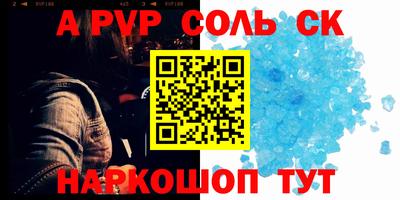 гидра Кандалакша