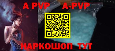 гидра Кандалакша