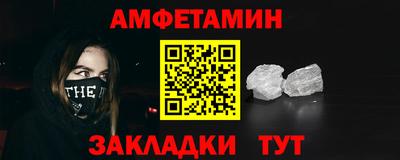 гидра Кандалакша