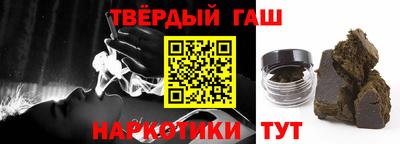 гидра Кандалакша