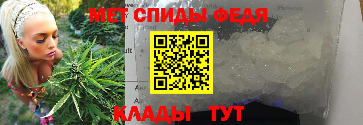 Метамфетамин витя  Метамфетамин витя  Вход с VPN  Ленинск-Кузнецкий 