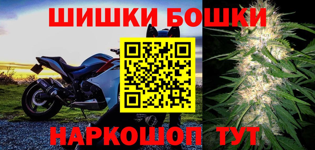 Ленинск-Кузнецкий  Шишки марихуана White Widow  Канабис сатива  Вход с VPN  Бошки Шишки сатива 